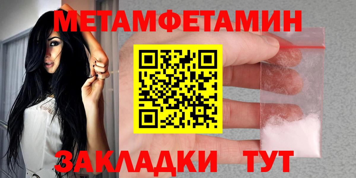 АМФЕТАМИН VHQ Майкоп