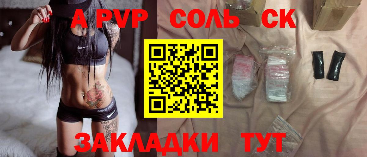 Майкоп  Alfa_PVP мука  Вход с VPN 