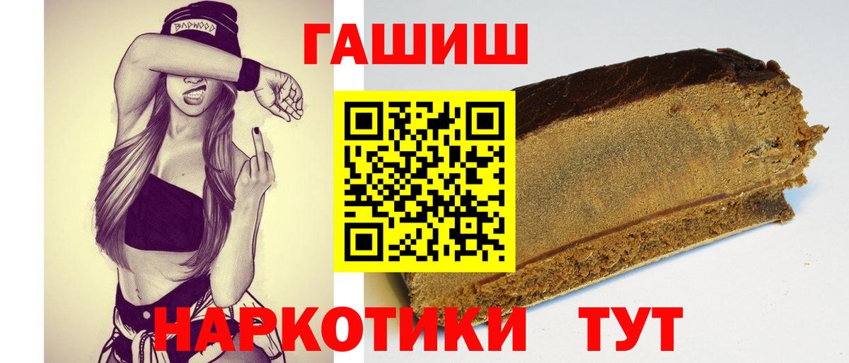 NBOMe  МЕТАДОН  Магазин наркотиков  Канабис  COCAIN  Майкоп  Вход с VPN  Кокаин  МЕФ кристаллы  ГАШ 