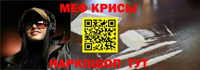 крисы Дубна