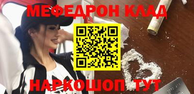 крисы Донецк