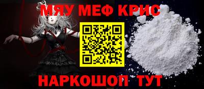 крисы Донецк