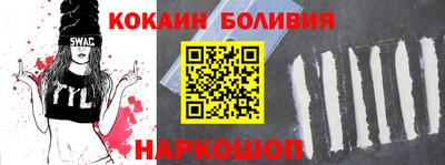 мяу мяу мука Донской