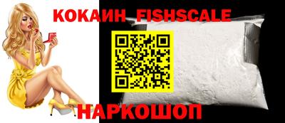 мяу мяу мука Донской