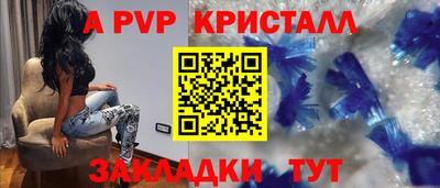 крисы Донецк