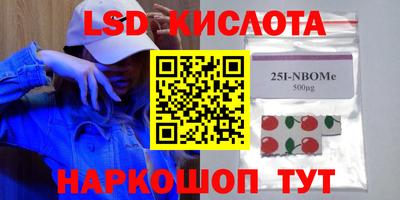 крисы Донецк