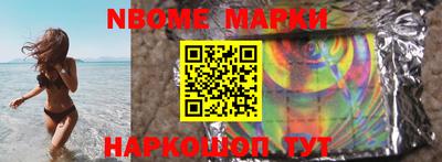 крисы Донецк