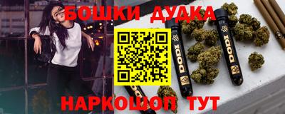 мяу мяу мука Донской