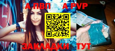 крисы Донецк