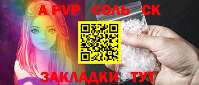 крисы Дубна