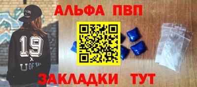 мяу мяу мука Донской