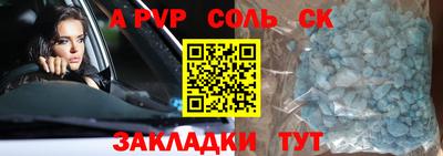 крисы Донецк