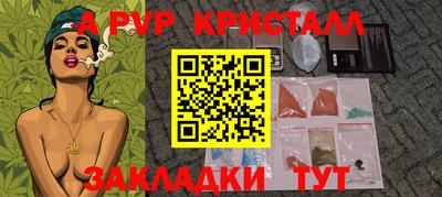 крисы Дубна
