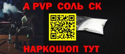 мяу мяу мука Донской