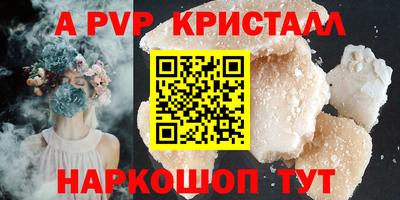 мяу мяу мука Донской