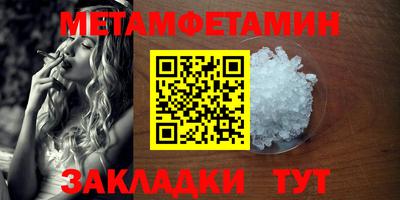 крисы Донецк