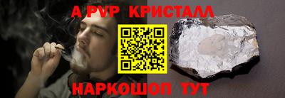 крисы Донецк