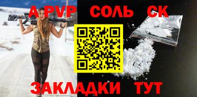 крисы Донецк