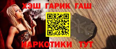 крисы Донецк