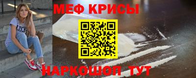 мяу мяу мука Донской