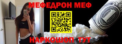 мяу мяу мука Донской