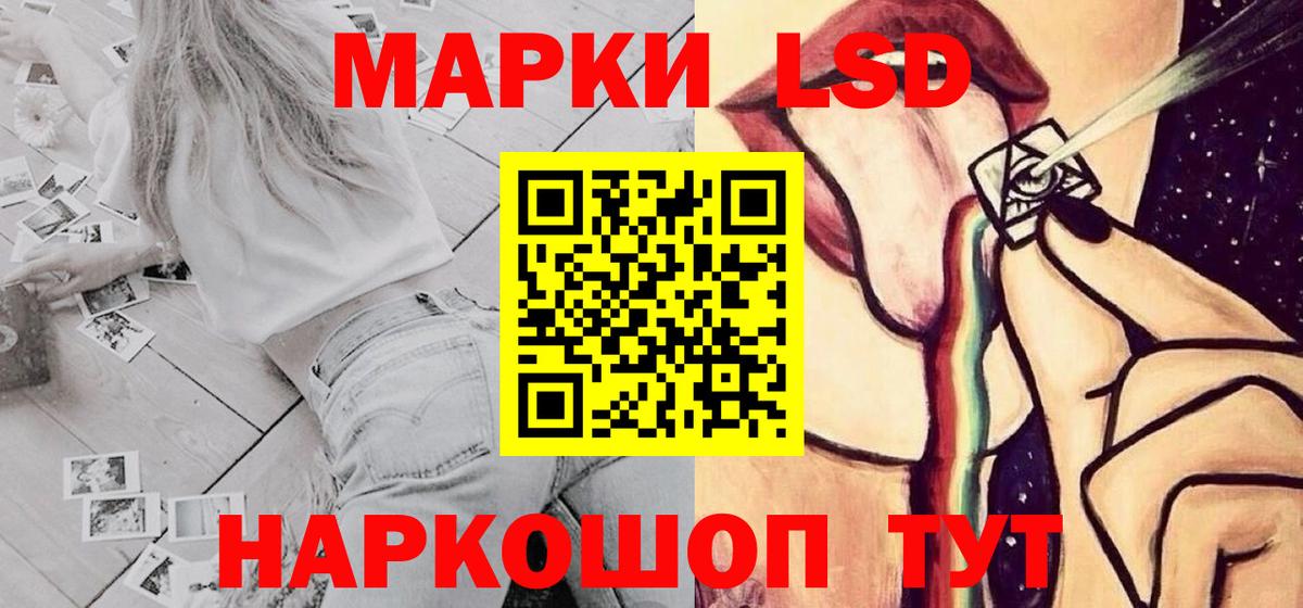 LSD-25 экстази кислота  Вход с VPN  Майкоп 