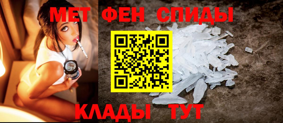 Майкоп  Метамфетамин пудра  Метамфетамин пудра  Вход с VPN 