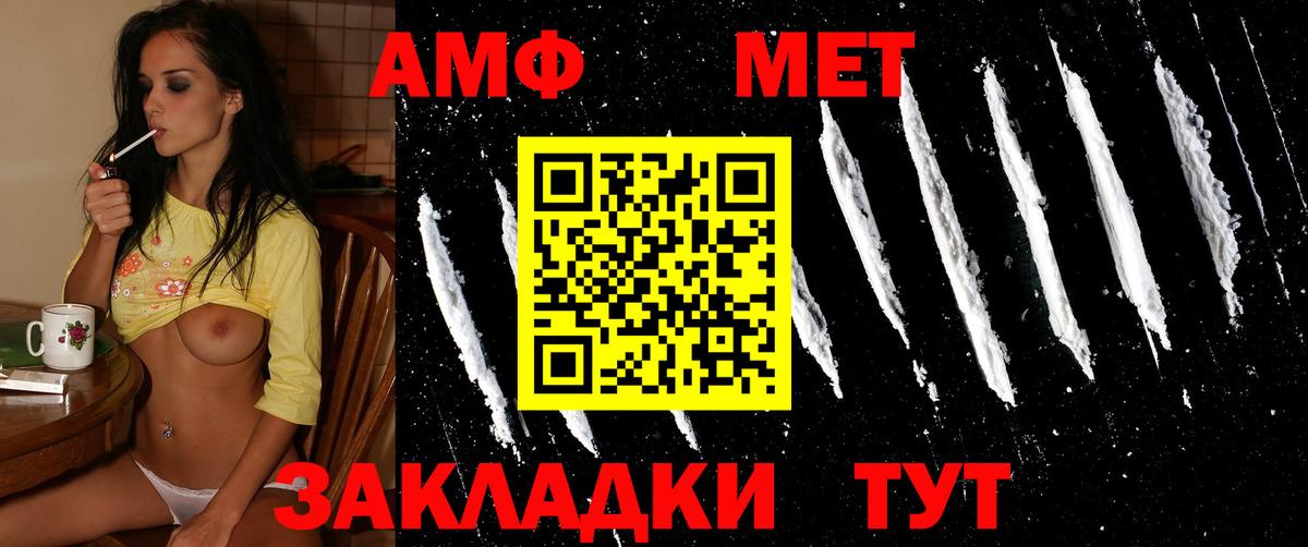 Альфа ПВП Майкоп
