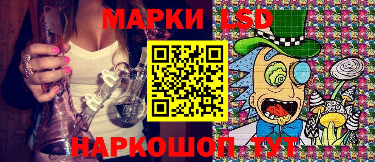 Наркотические марки 1,5мг  Вход с VPN  Майкоп  Наркотические марки 1,5мг 