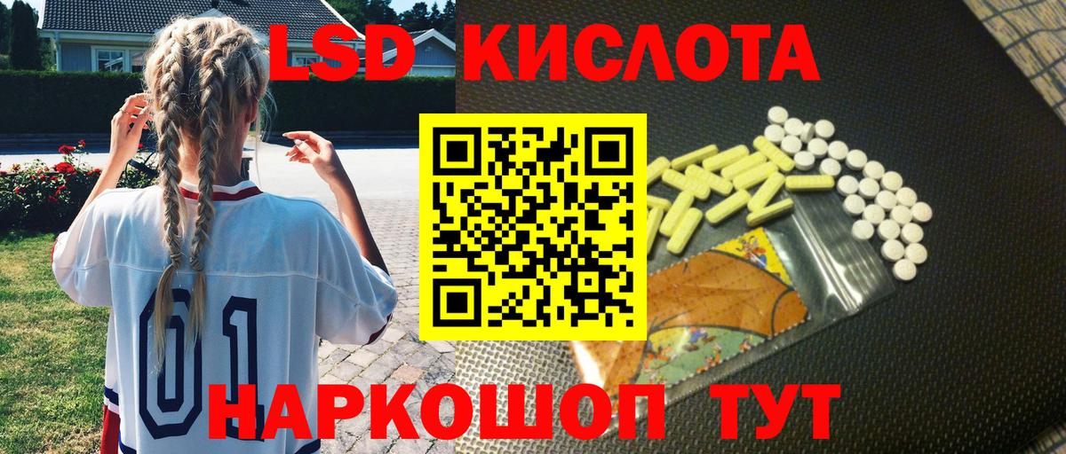 Марки NBOMe 1,5мг Майкоп
