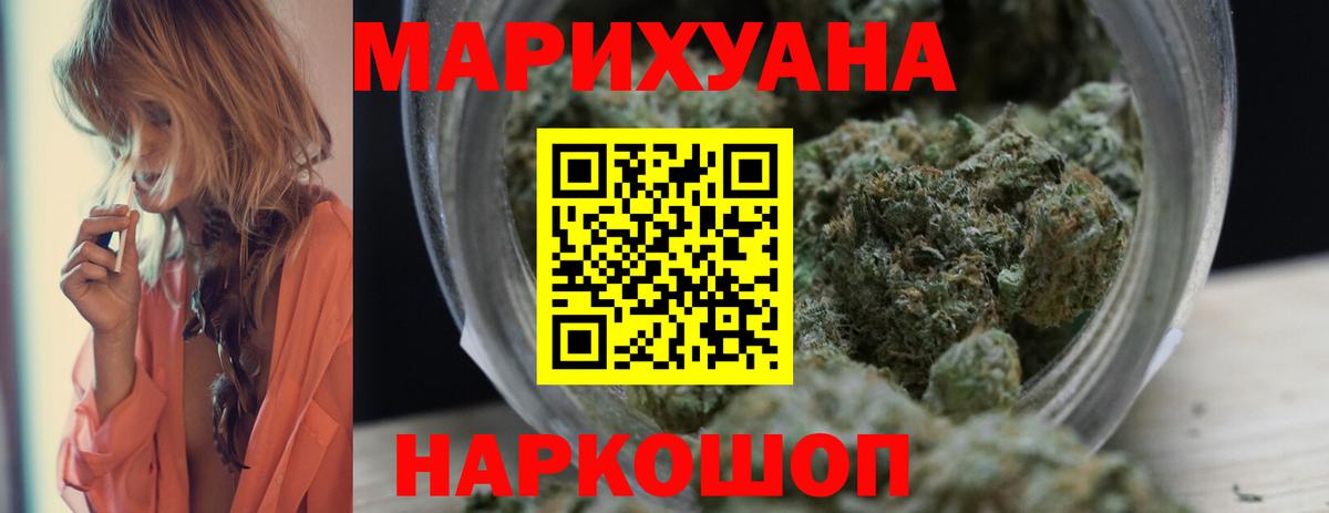 Канабис Amnesia  Вход с VPN  Майкоп  Марихуана THC 21% 